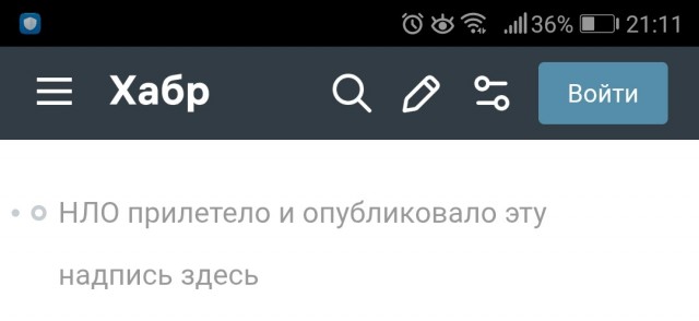 Пентагон опубликовал вторую часть файлов об НЛО