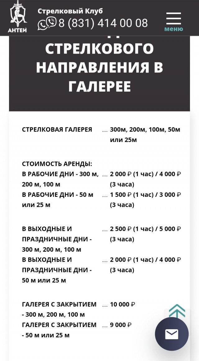 Пневматика