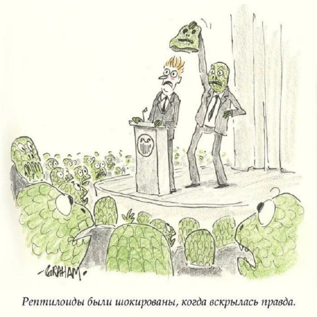 Так себе картинки 12.06.26