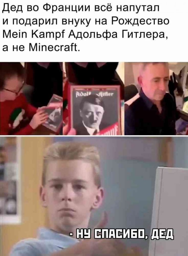 Что за поколение⁠⁠