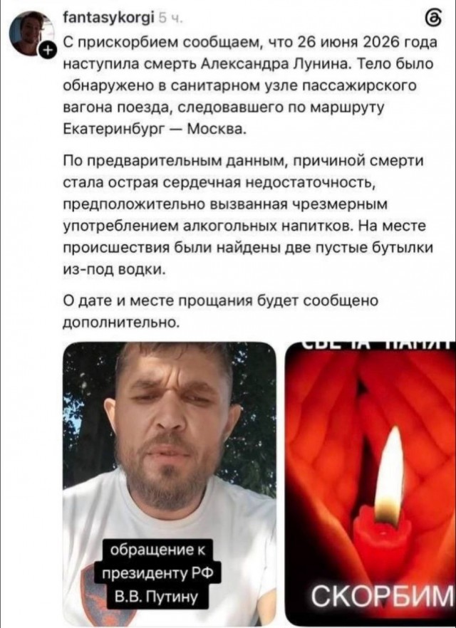 Саня едет в Москву!