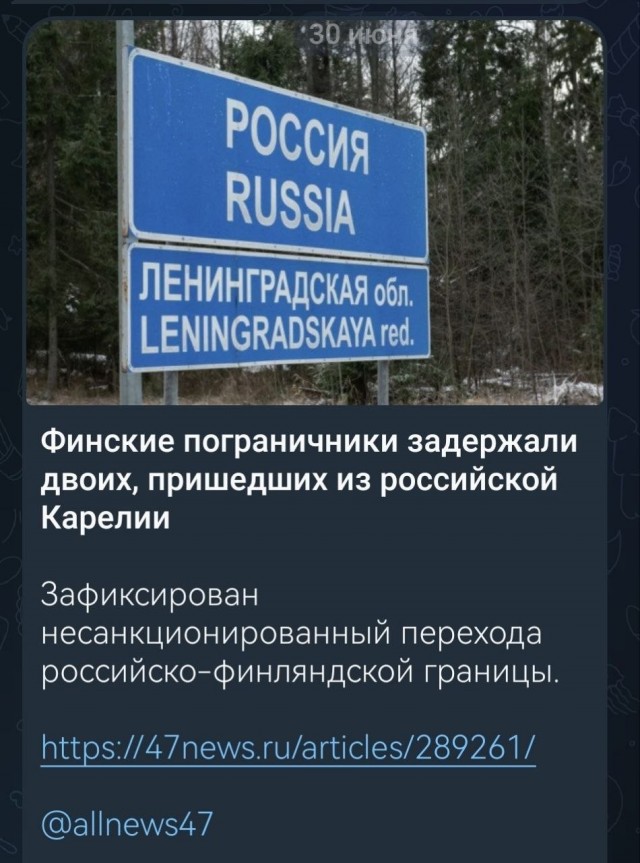 РФ закрыла несколько погранпереходов через границу с Прибалтикой и Финляндией