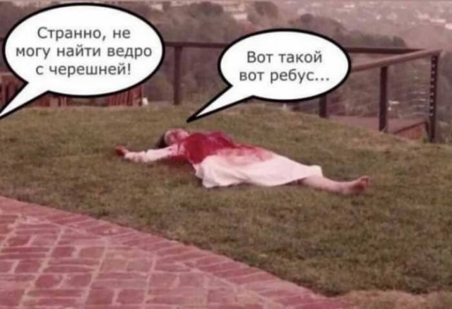 Картинки для деградации 234 (разной степени свежести)