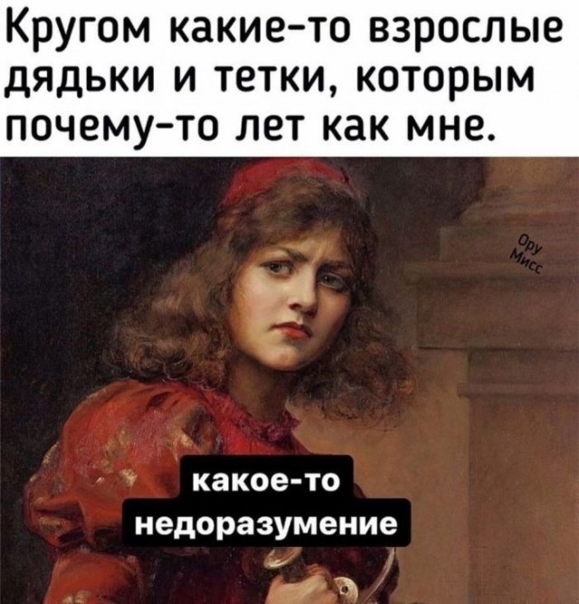 Веселые картинки в понедельник (13.07)