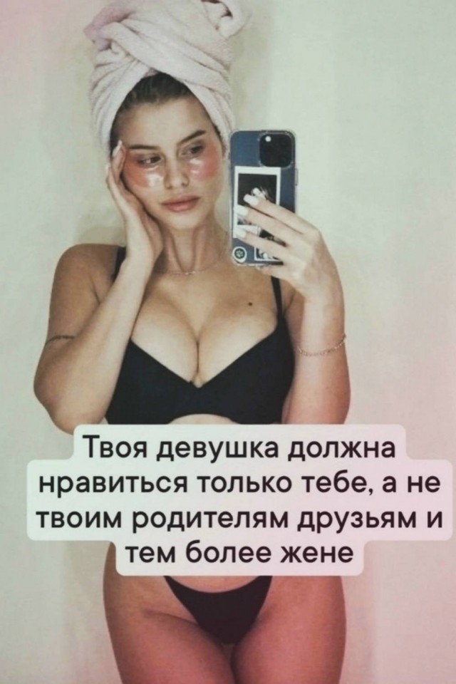 Забавные и не очень скромные картинки-36