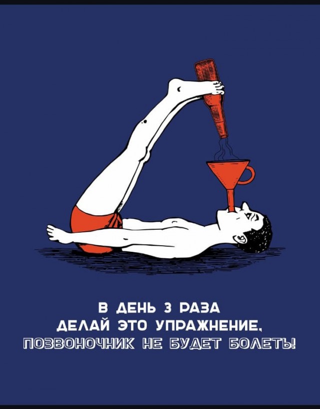 Отсутствие морально этических норм Vol.82