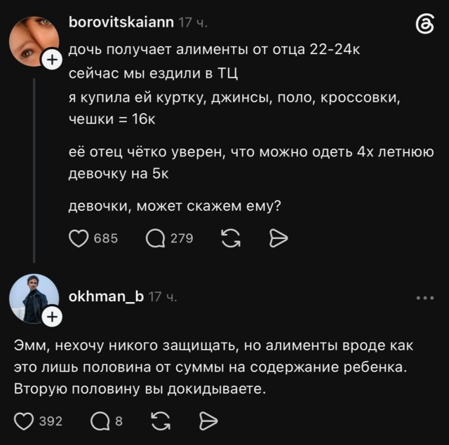 Нужно больше золота...⁠