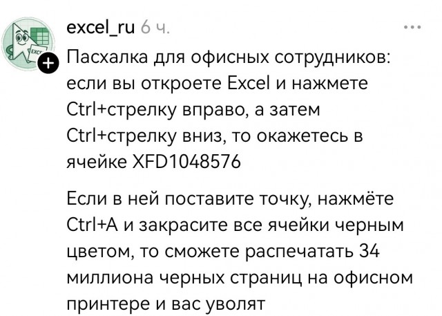 Так себе картинки 29.07.26