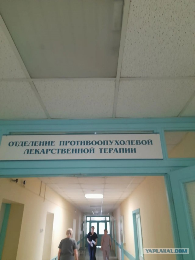 Достучаться до небес.