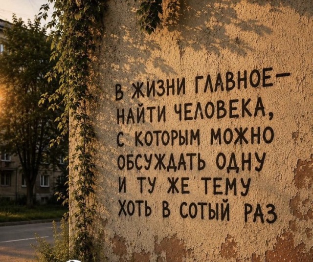 Так себе картинки 13.08.26