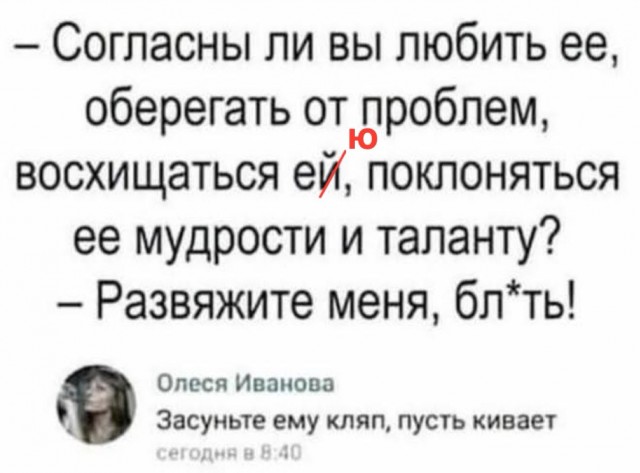 Так себе картинки 25.08.26