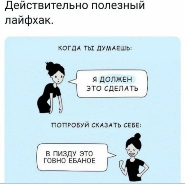 Веселые картинки в пятницу (28.08)