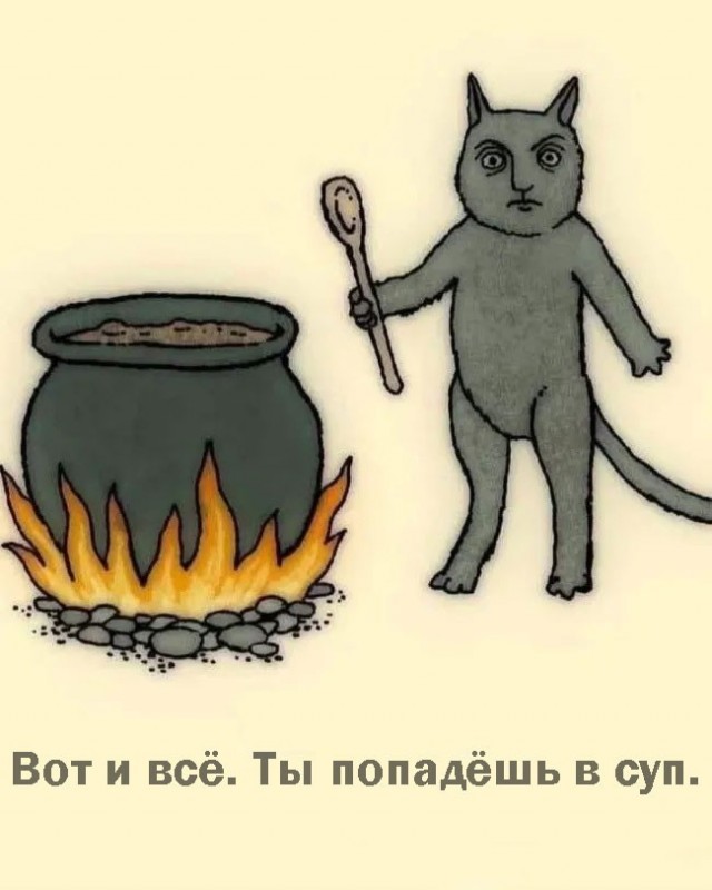 Страдающее средневековье к среде
