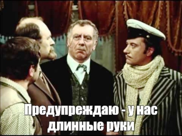 За тобой всегда следят...⁠⁠