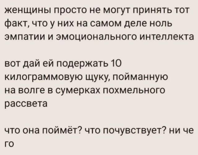 Картинки для деградации 291 (разной степени свежести)