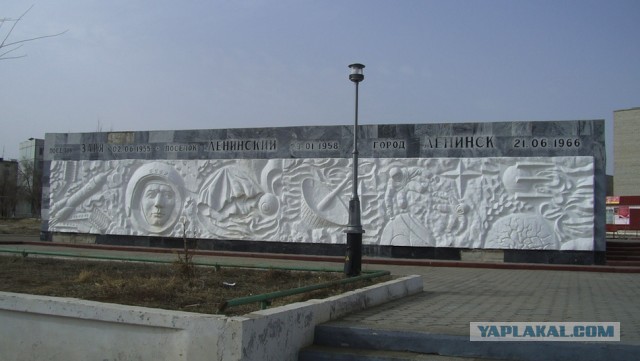 Тур по космодрому Байконур