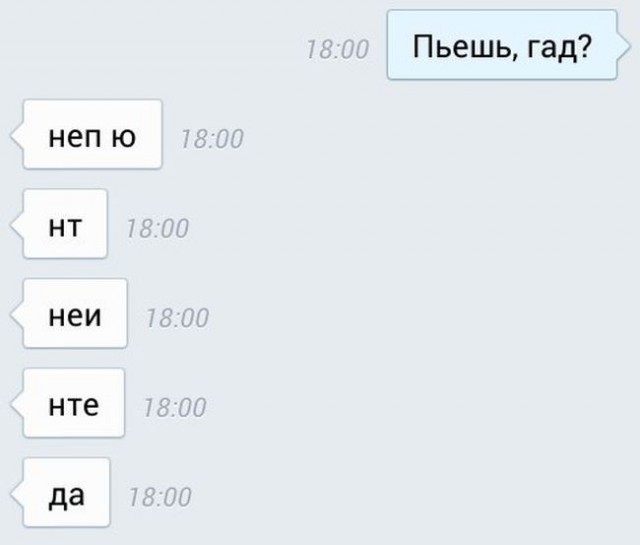 Здоровья!