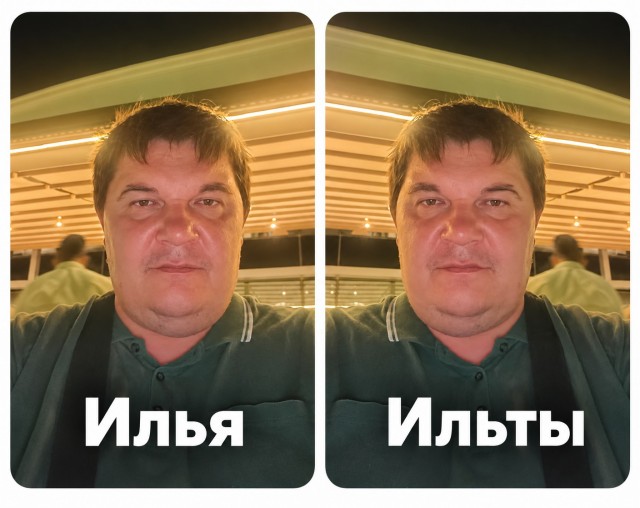 Откроем каламбуроШную?