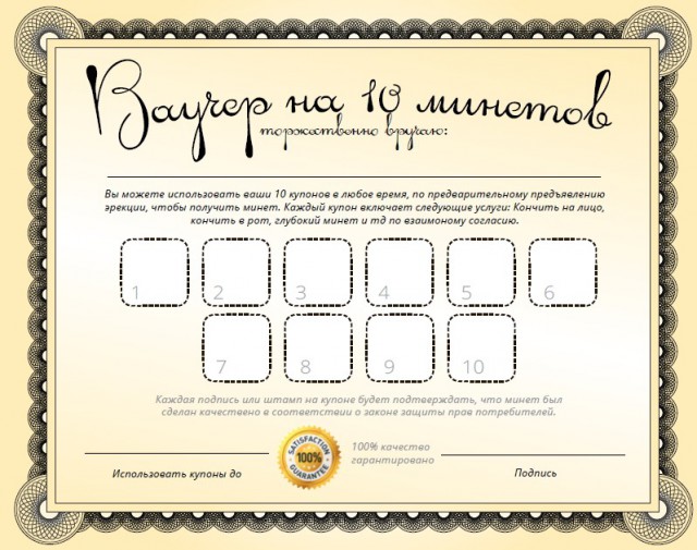 Девушки о мужской жадности и подарках