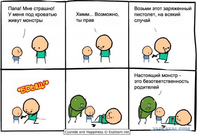 Оружейный магазин в Штатах