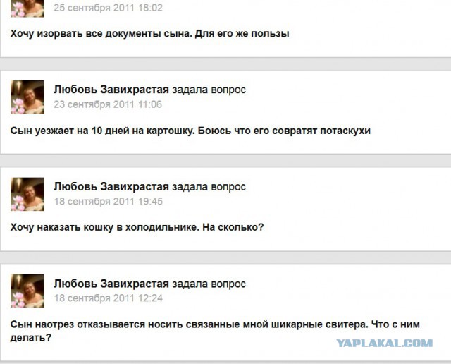 Смешные комментарии из социальных сетей #2