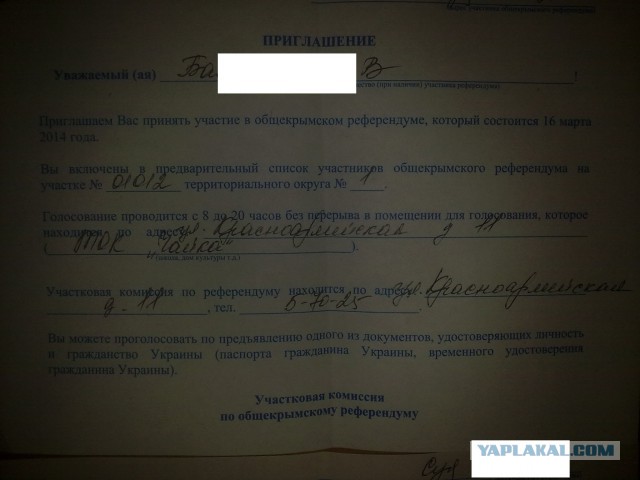 Американцы о российской пропаганде