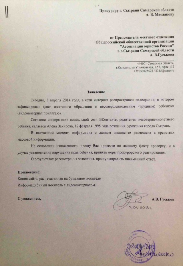 Дети - наша радость и смысл жизни!