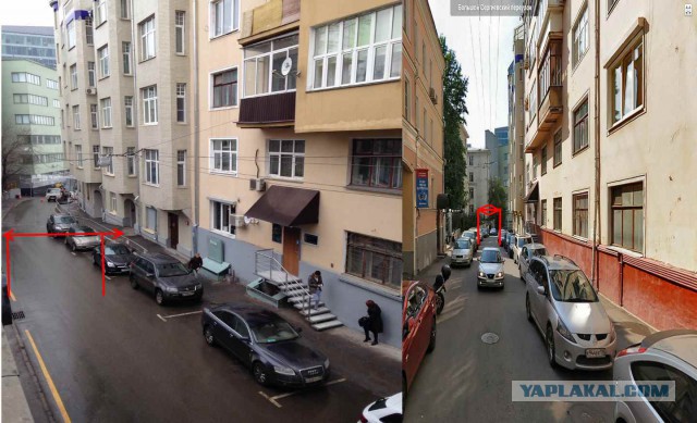 Парковочная инспекция в Москве