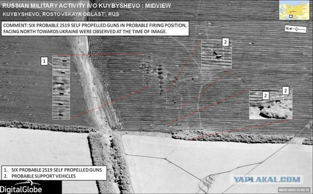 НАТО показала фотографии российской техники