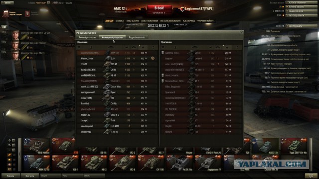 Wargaming 13