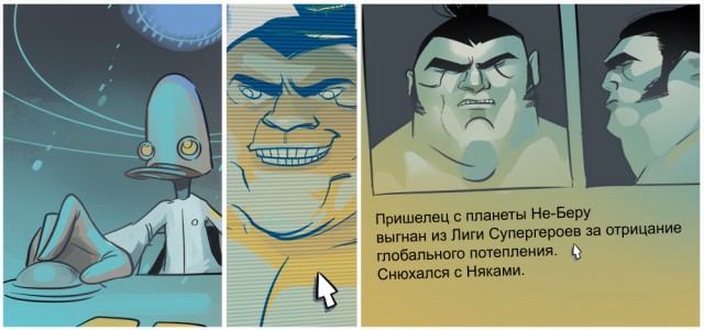 Приключения Superputina
