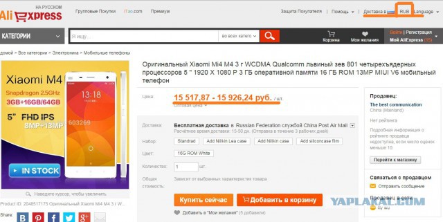 Путин: торговлю ресурсами за рубли будем расширять