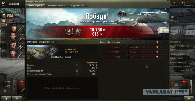 Wargaming 15