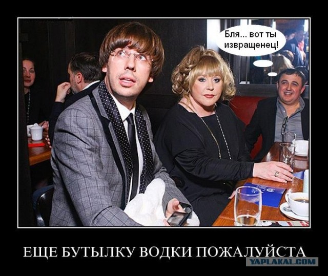 Пугачева и Галкин