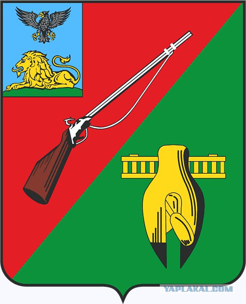 А Вы знаете герб своего города?
