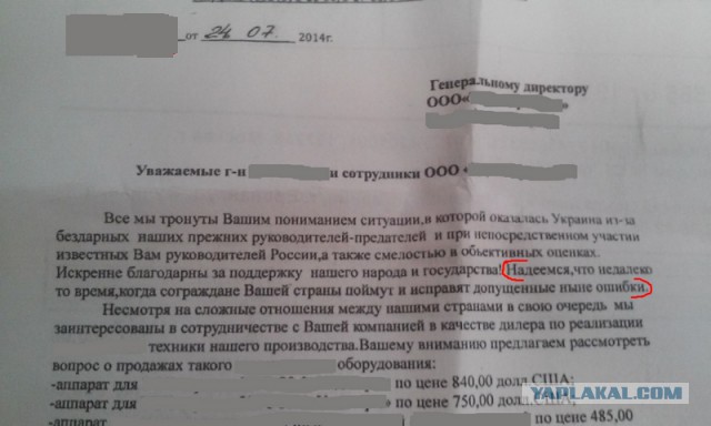Начало АТО в Одессе