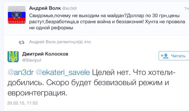 Перемирие кончилось, едва начавшись., часть 3