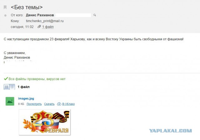 Поздравим?
