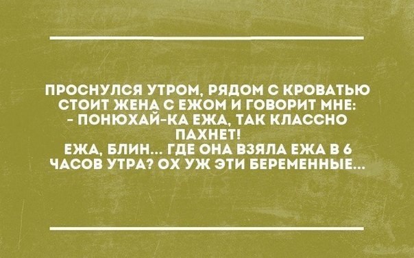 На вкус и цвет  фломастеры разные!