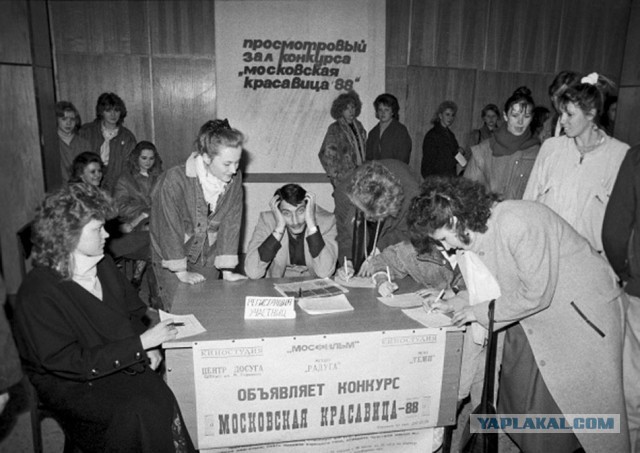Прогулка по Москве 1988 года