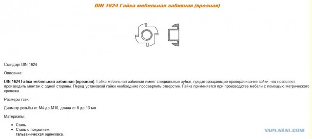 Шведская стенка с турником своими руками.