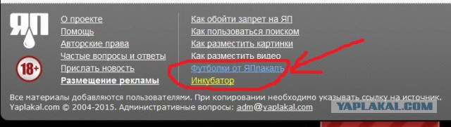 Свидомитка расстреливает мирное село.