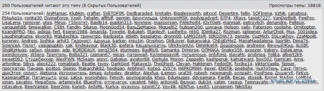 Найди три отличия!
