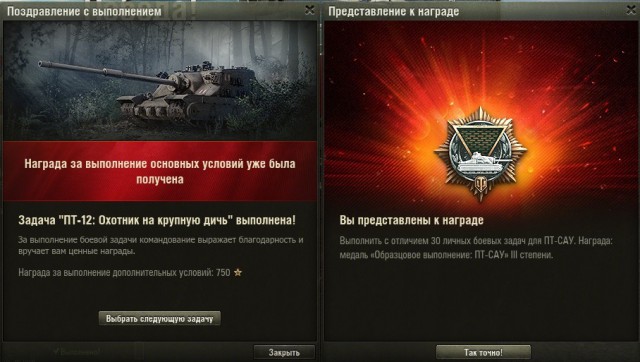 Wargaming 22
