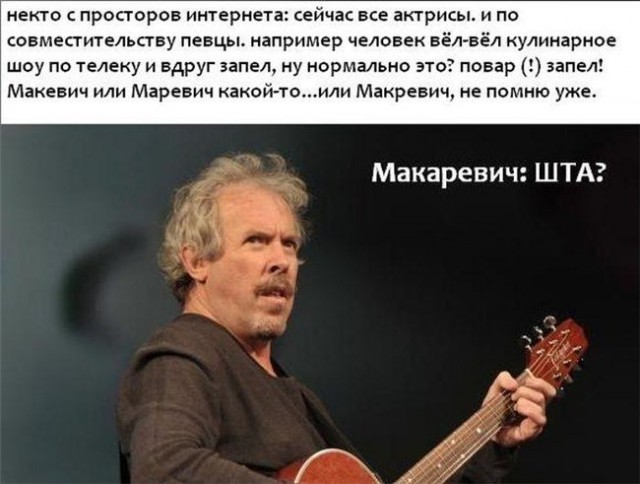 Пригрели змею на груди.