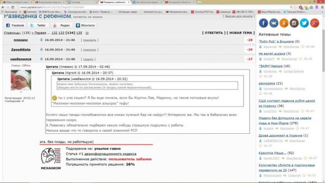 Клуп калхозных пейсателей