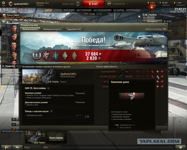Wargaming 23