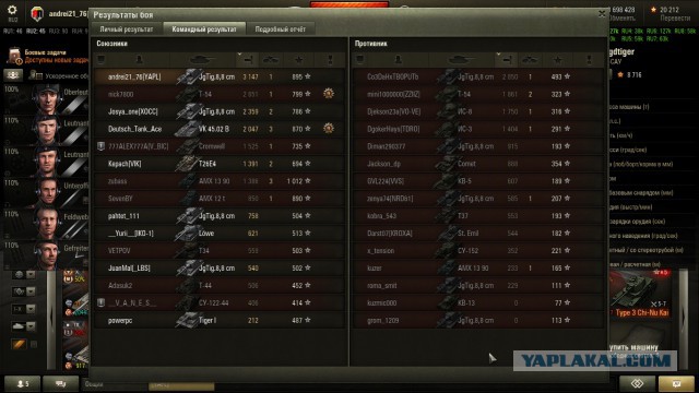 Wargaming 26