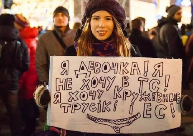 СССР
