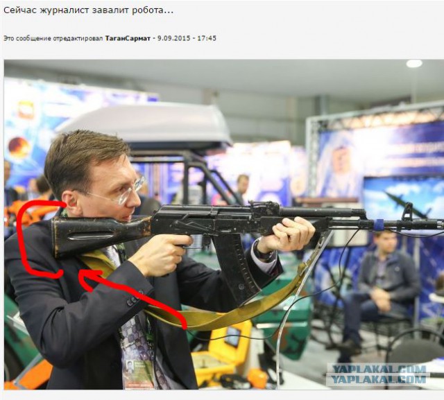 Нижний Тагил Russian Arms Expo - 2015